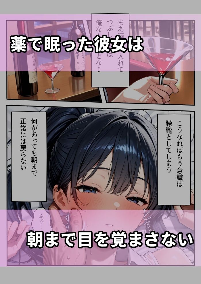 元生徒の人妻専門ネトリ〇校教師＃1新婚元生徒会長滝本（旧姓）はるか サンプル2ページ目
