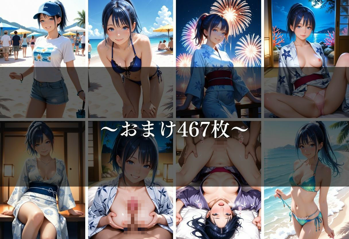 夏の思い出〜海音編〜 サンプル5ページ目