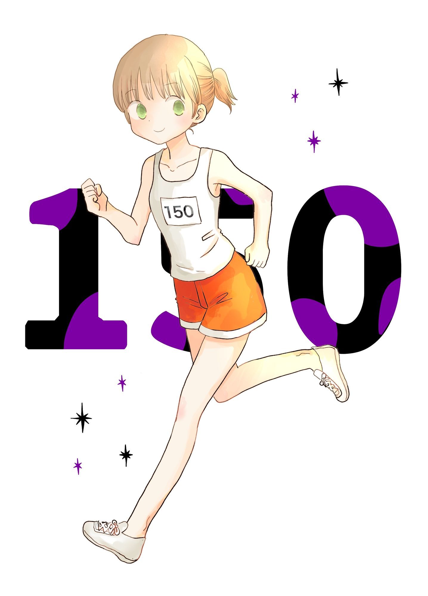 150 サンプル1ページ目