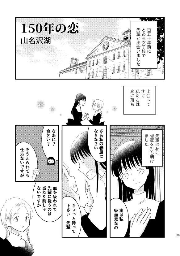 150 サンプル6ページ目