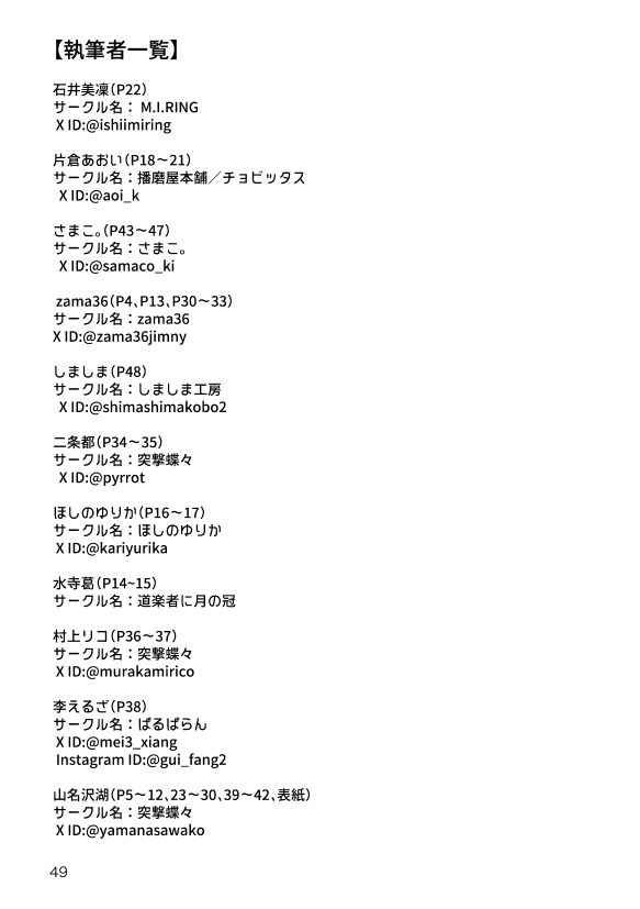 150 サンプル7ページ目