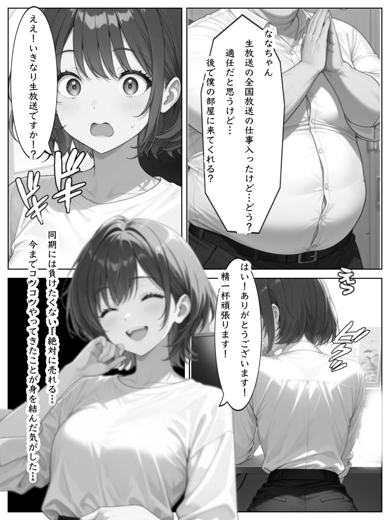 お仕事ください サンプル1ページ目
