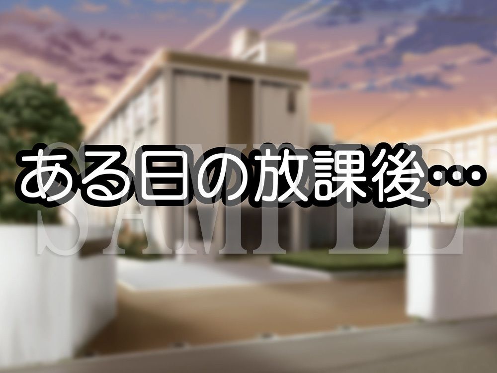 気が付いたら不機嫌ギャルと結婚していた話 サンプル1ページ目
