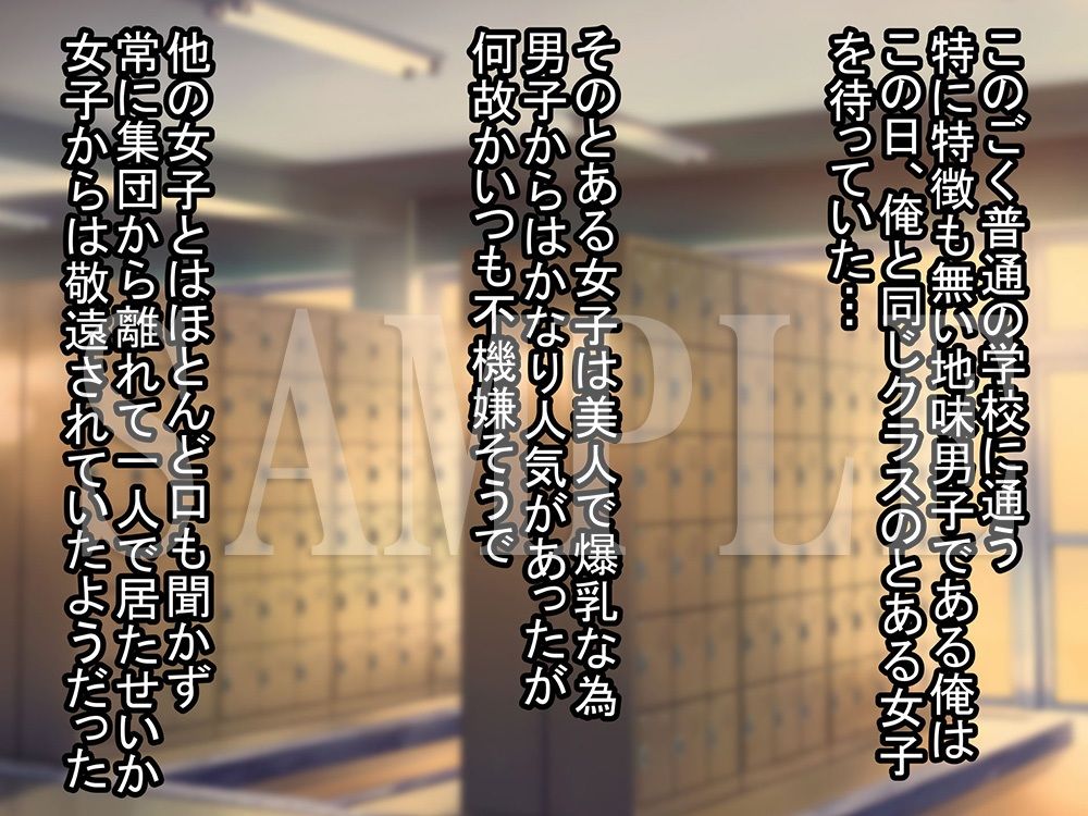 気が付いたら不機嫌ギャルと結婚していた話 サンプル2ページ目