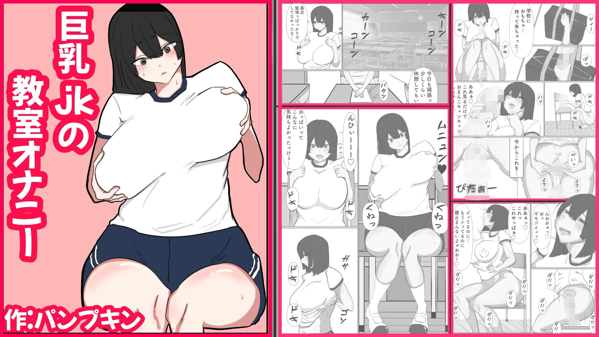 パンプキン 全集 近親相姦 『きょうだい編』2025モノクロ版 サンプル10ページ目