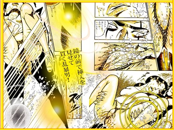 「堕天使画集  秘密の遊戯」 サンプル5ページ目