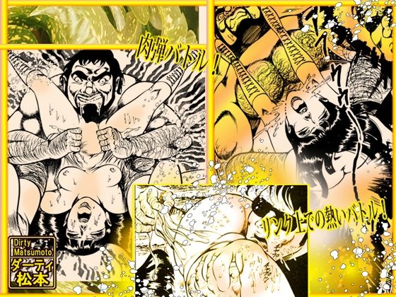 「堕天使画集  秘密の遊戯」 サンプル9ページ目