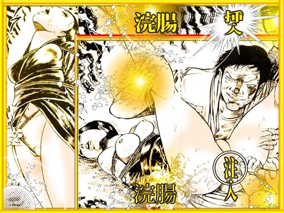 「堕天使画集  秘密の遊戯」 サンプル10ページ目