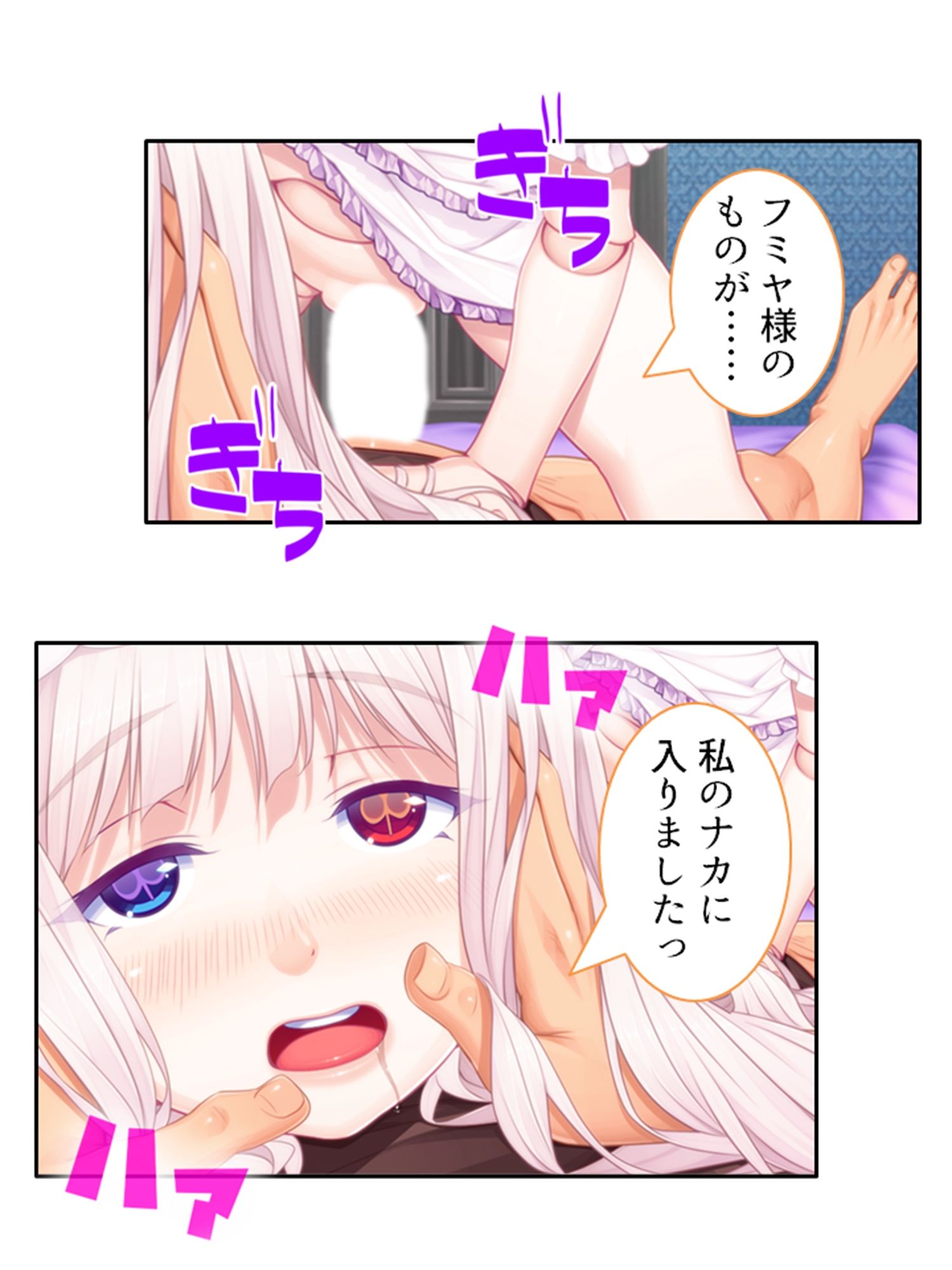 僕のことが大好きなモン娘たちと一心不乱の大乱交！？  ＜総集編＞ サンプル8ページ目