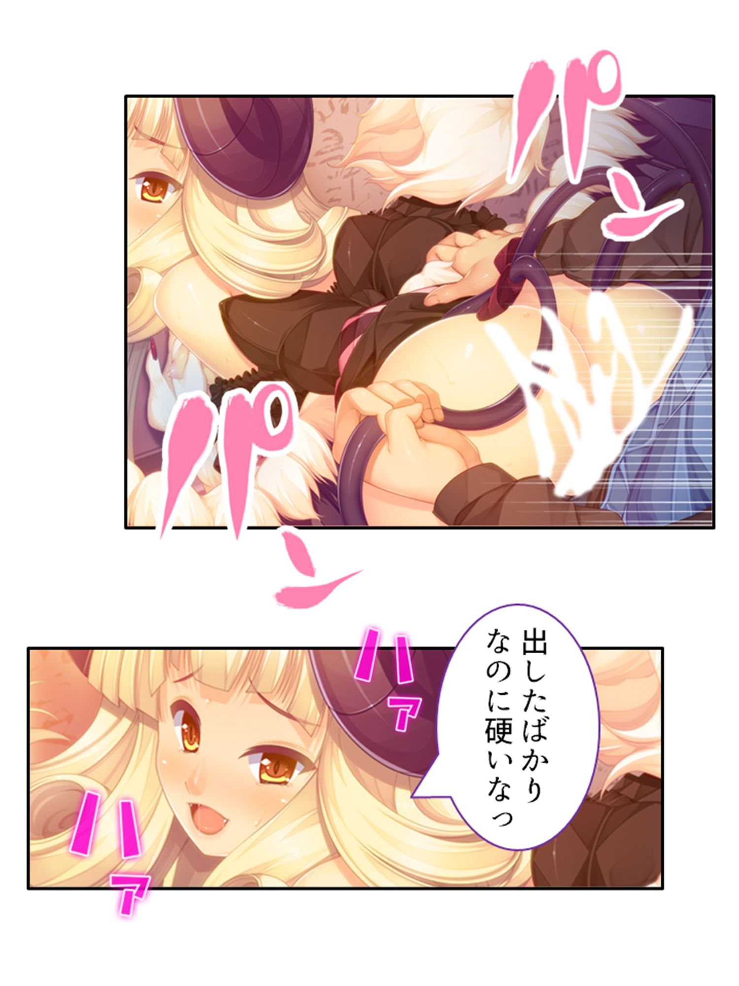 僕のことが大好きなモン娘たちと一心不乱の大乱交！？  ＜総集編＞ サンプル10ページ目
