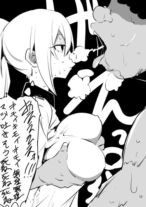 時間停止女の子（意識あり） サンプル4ページ目