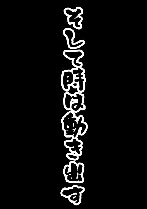 時間停止女の子（意識あり） サンプル7ページ目