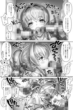 パイパイ仮面でド犯し乱！ サンプル1ページ目