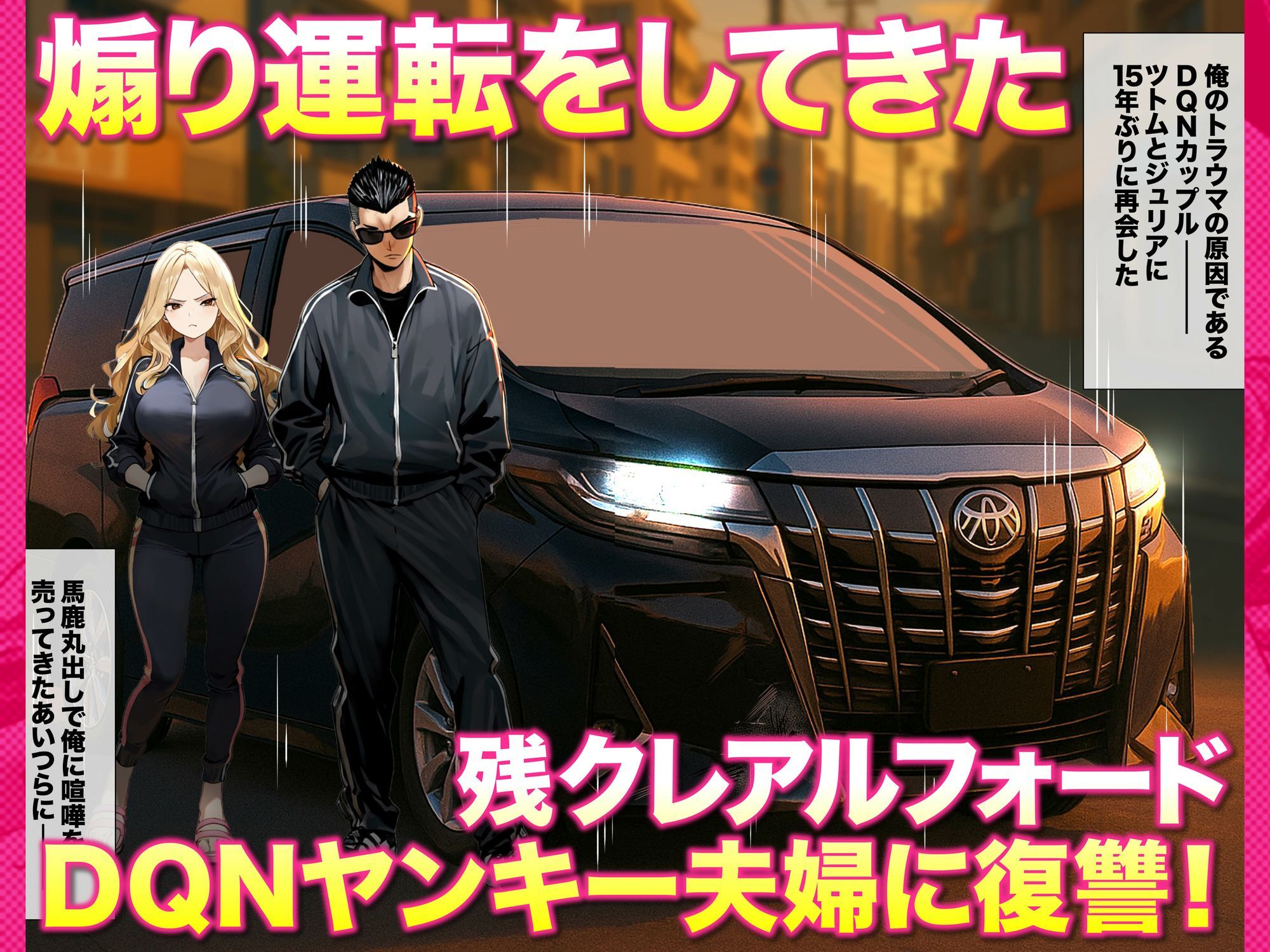 残クレアルフォード元ヤン人妻（32歳3人子持ちママ）NTR PART2（アナルSEX編） サンプル5ページ目