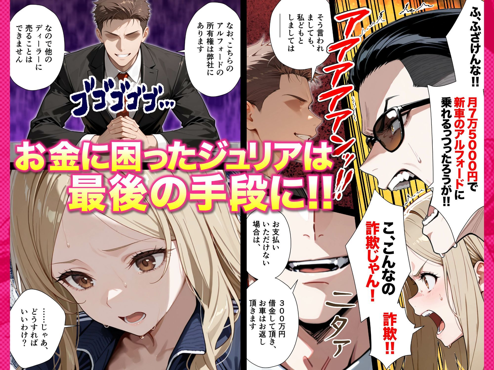 残クレアルフォード元ヤン人妻（32歳3人子持ちママ）NTR PART2（アナルSEX編） サンプル7ページ目