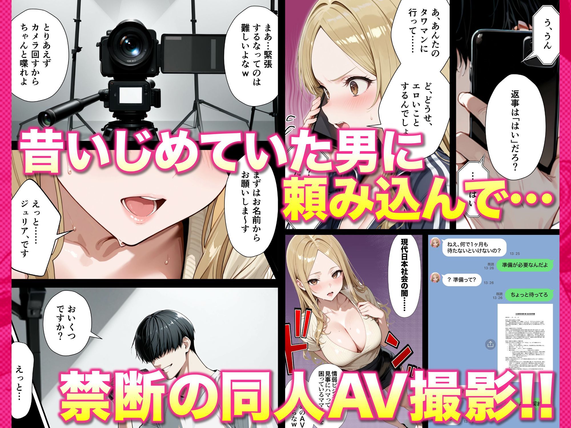 残クレアルフォード元ヤン人妻（32歳3人子持ちママ）NTR PART2（アナルSEX編） サンプル8ページ目