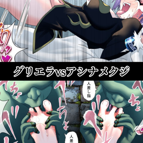 リクエスト作品集Vol.3 サンプル6ページ目