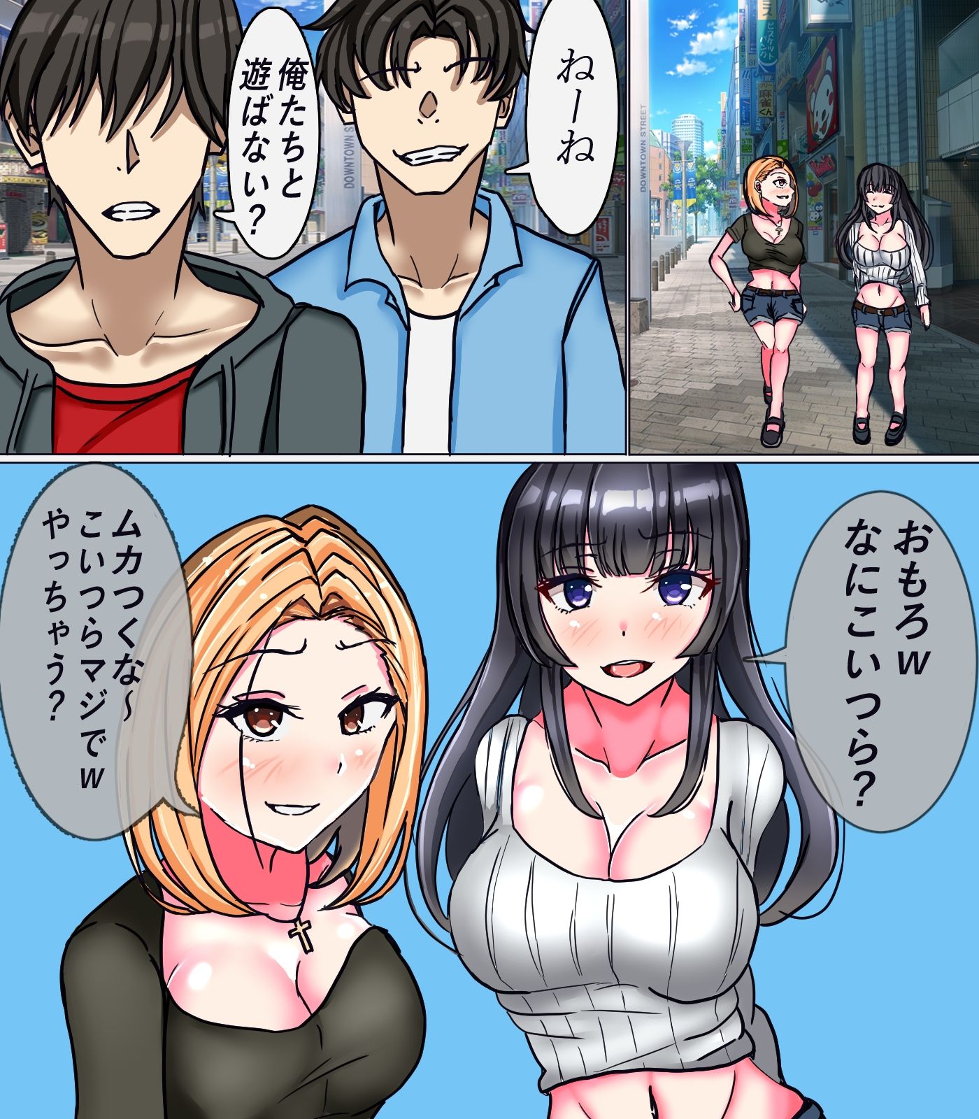 女体化メイド社II サンプル1ページ目