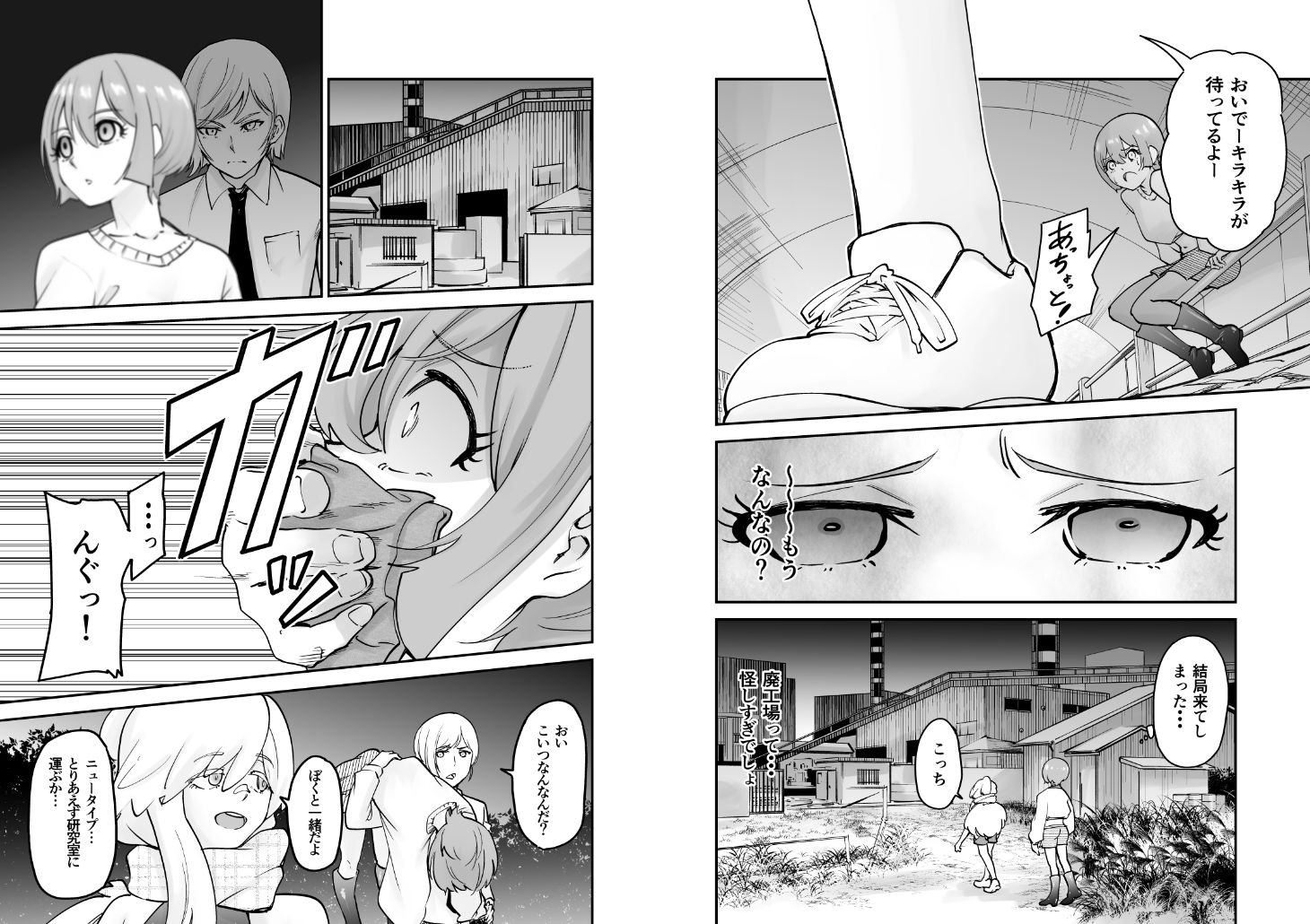 キラキラ サンプル2ページ目