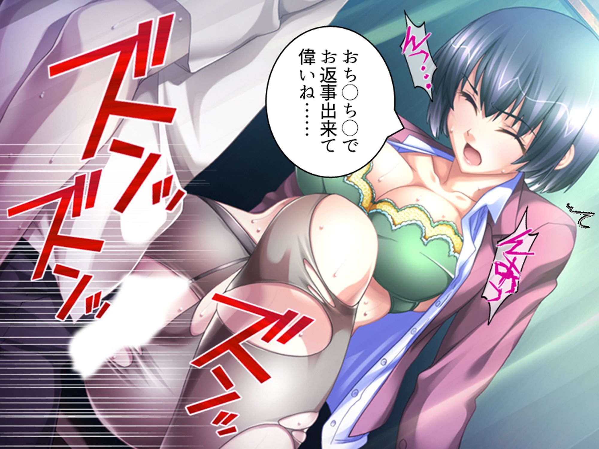 学校の怪談に青春を犯●れた少女たち！ 1巻 サンプル8ページ目