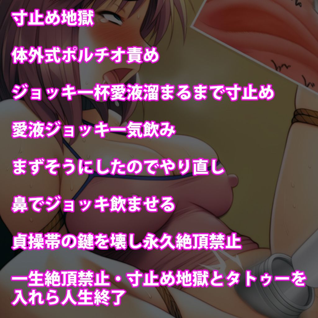 『人妻の濃厚寸止め愛液をジョッキ一杯に溜めて一気飲みさせる、不味そうに飲んだらもう一度溜めておかわり』【後編】 サンプル2ページ目