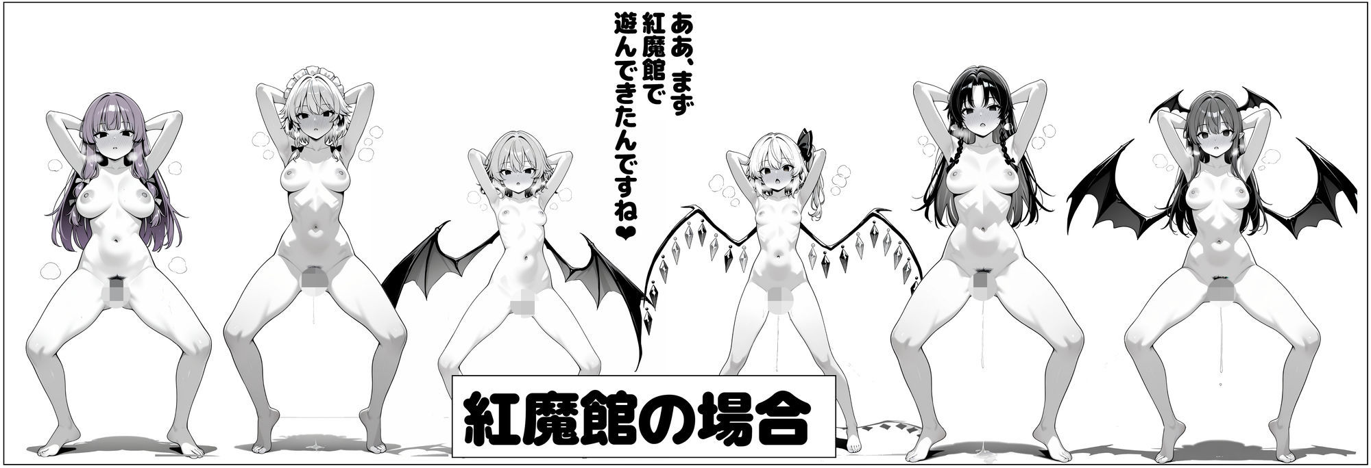 催●恥辱幻想郷 サンプル7ページ目