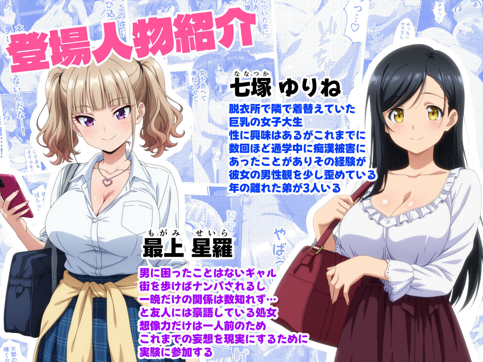 いつでもえっちOKの温泉でヤりまくる話 サンプル4ページ目