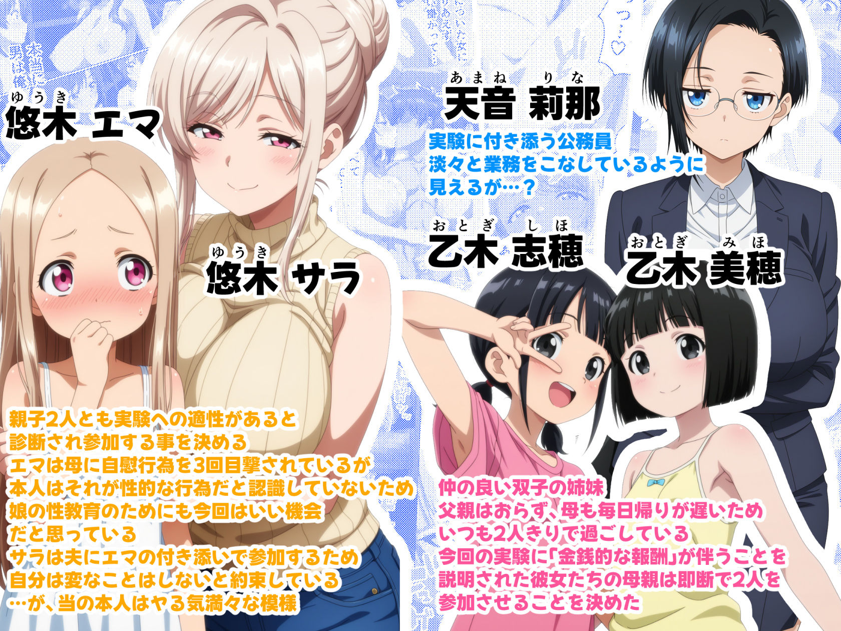 いつでもえっちOKの温泉でヤりまくる話 サンプル5ページ目