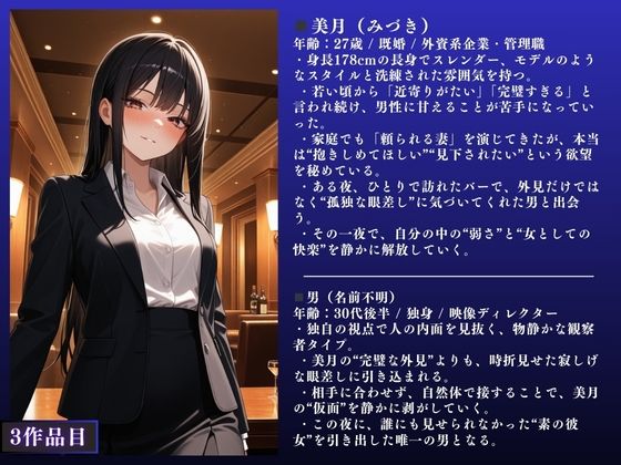 【堕ちるぅぅぅ！！】人妻NTR大総集編SP！ 大ボリューム198ページ 〜欲求不満快楽SEX3作品〜【結衣・美沙・美月】 サンプル10ページ目