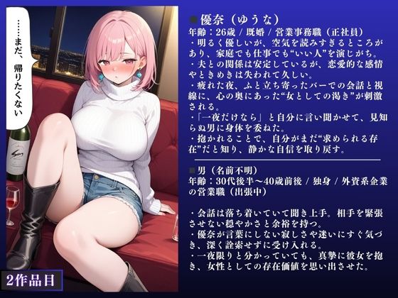 【気持ちいいぃぃ！！】人妻NTR大総集編SP！ 大ボリューム176ページ 〜欲求不満快楽SEX3作品〜【チャイナ服人妻・ピンク髪人妻・黒ギャル人妻】 サンプル7ページ目