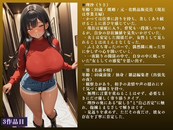 【気持ちいいぃぃ！！】人妻NTR大総集編SP！ 大ボリューム176ページ 〜欲求不満快楽SEX3作品〜【チャイナ服人妻・ピンク髪人妻・黒ギャル人妻】 サンプル10ページ目