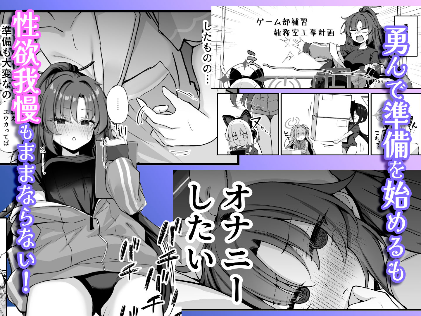 ユウカちゃんソープランド サンプル2ページ目