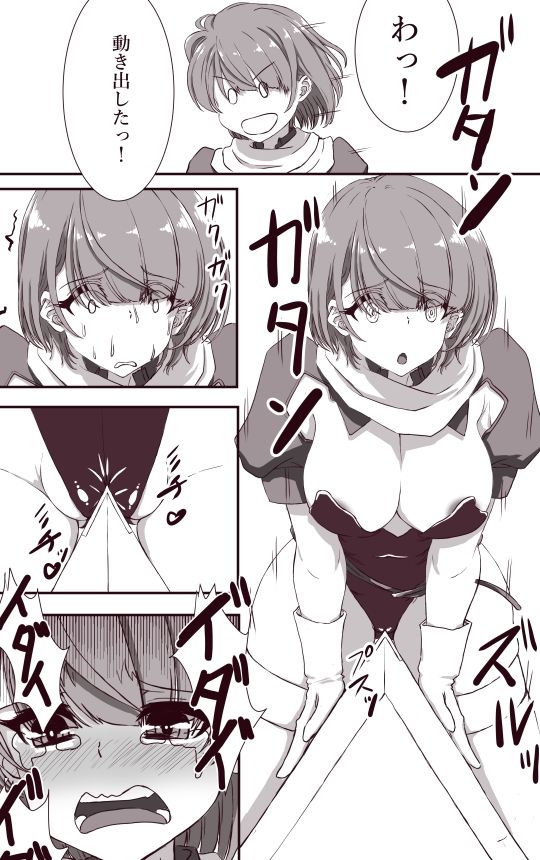 エロダンジョンを舐めてる女配信者がわからせられる  イクのガマンゲーム外伝 サンプル5ページ目