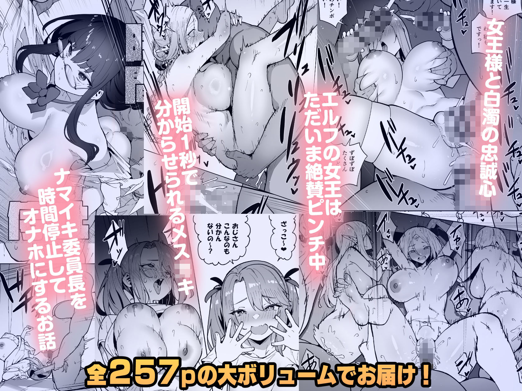 タクロヲ全集2024 サンプル3ページ目