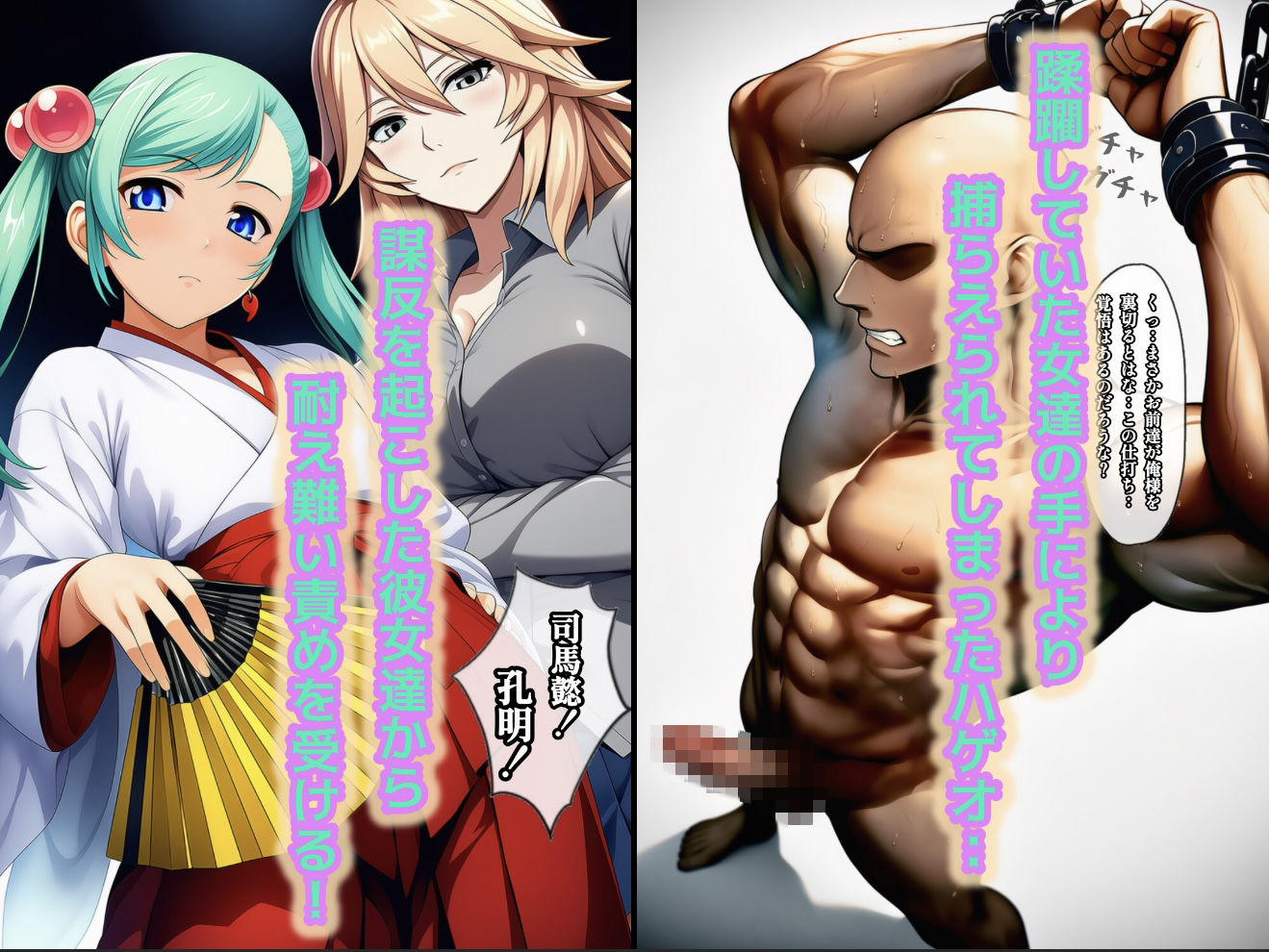 マラタマの導き〜美女闘士は全員俺の配下〜3 サンプル2ページ目