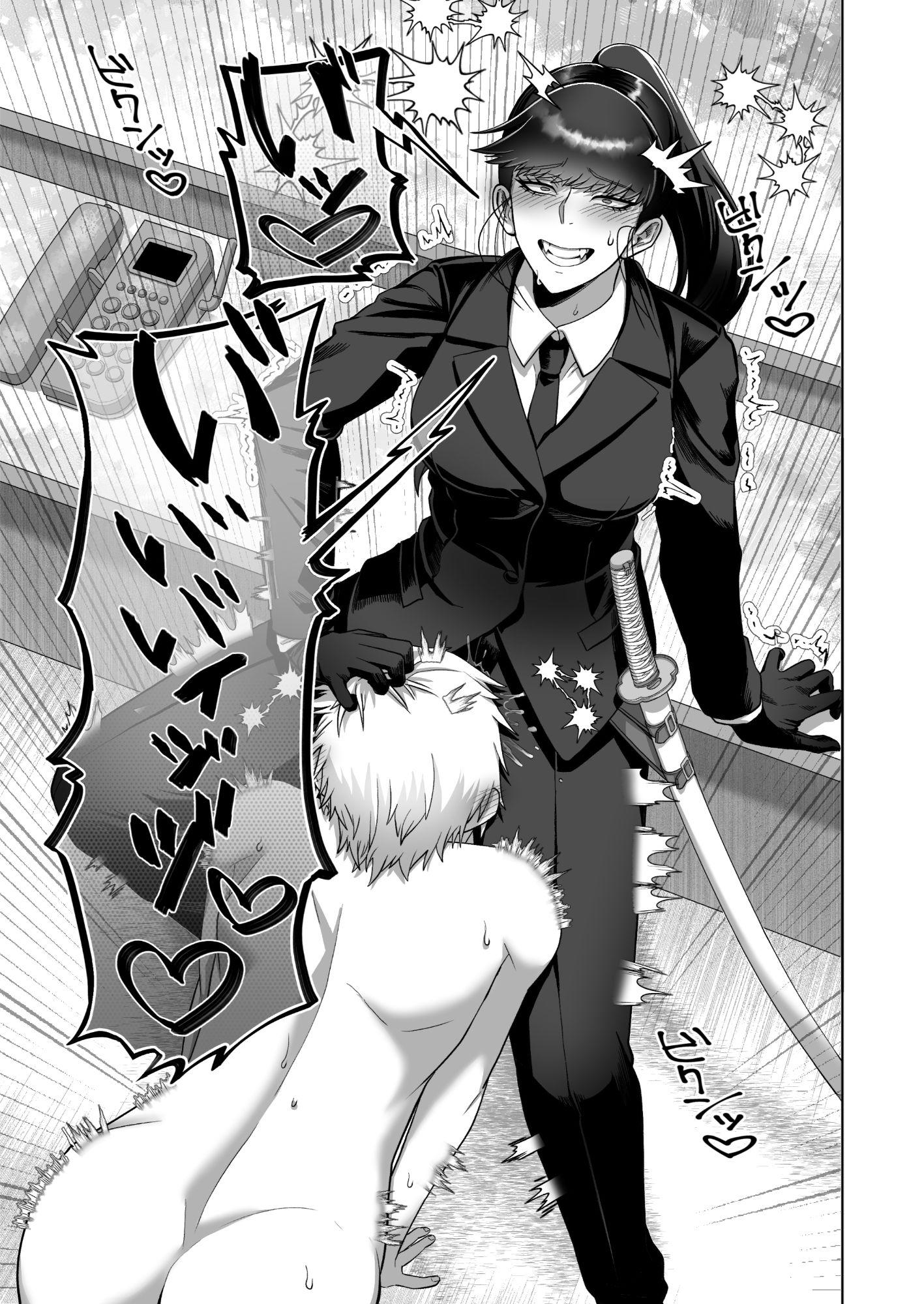 サムライリスペクト サンプル1ページ目