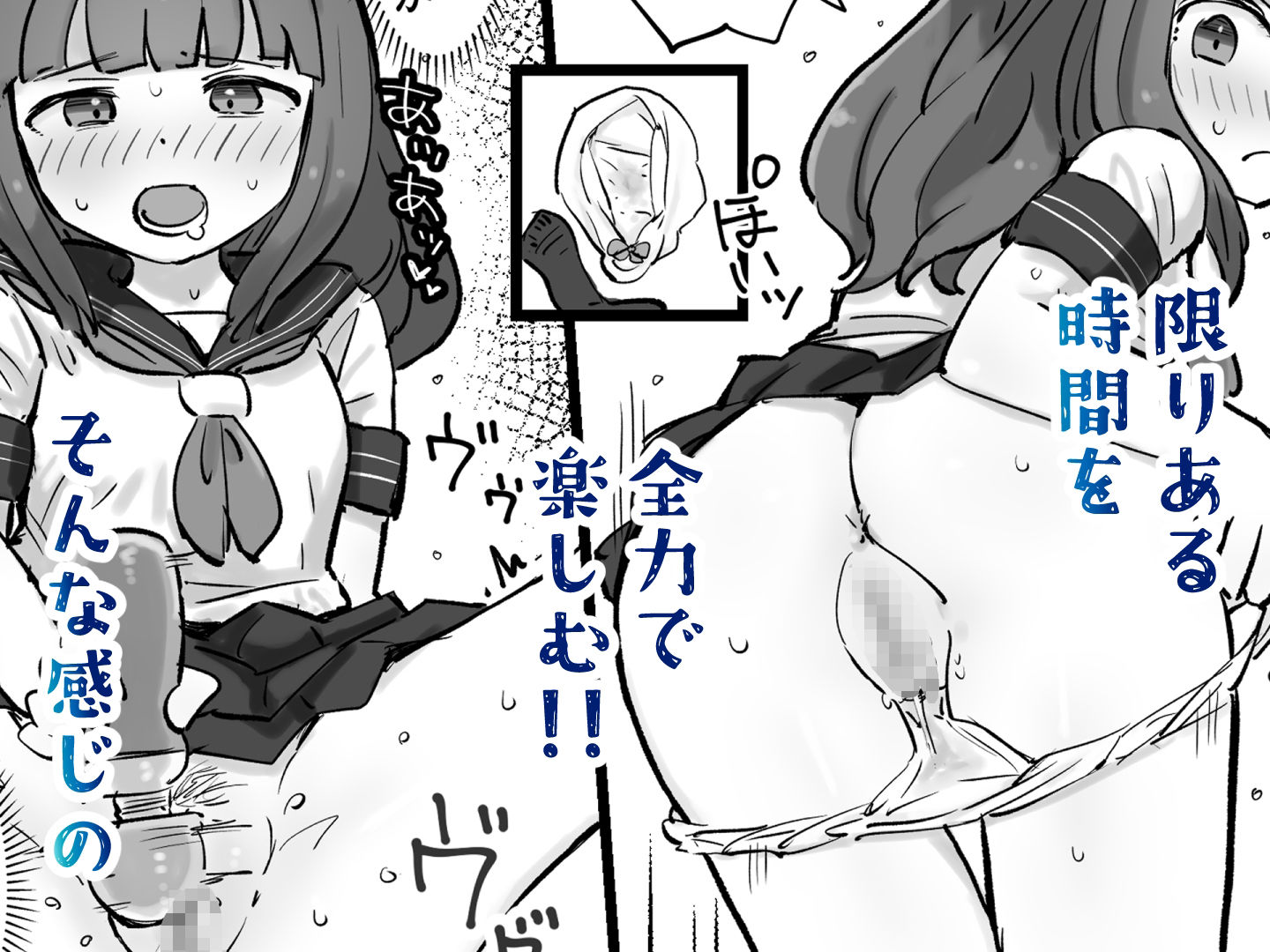 朝起きたら女の子になっていた一般男性 サンプル5ページ目