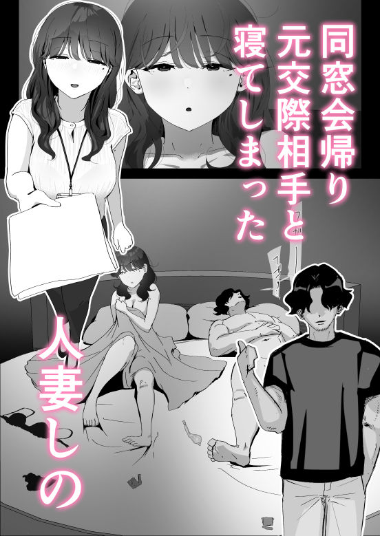 おしりの穴でだけだから… サンプル1ページ目