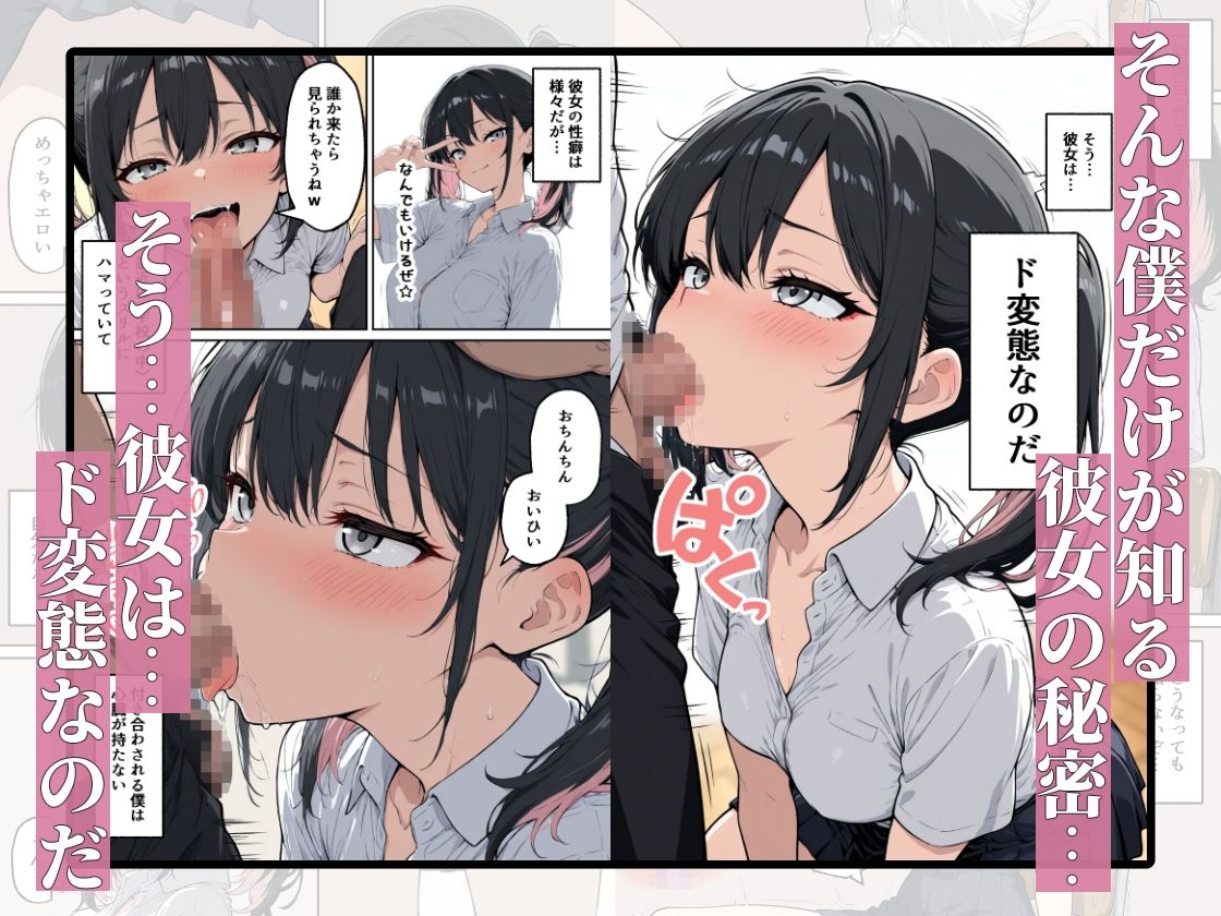 ドスケベ一軍女子が授業中にバイブを突っ込んじゃうお話 サンプル2ページ目