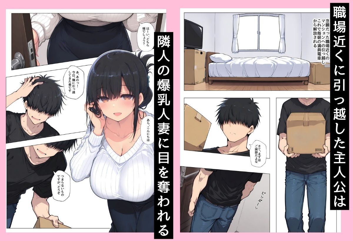 「こういうのが…好きなんですね」 サンプル1ページ目