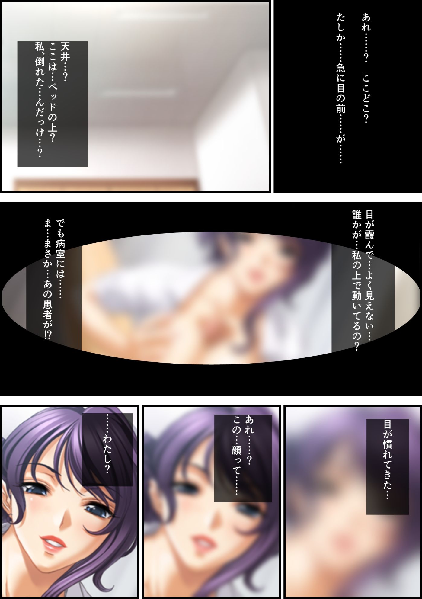 入れ替わり依存 サンプル2ページ目