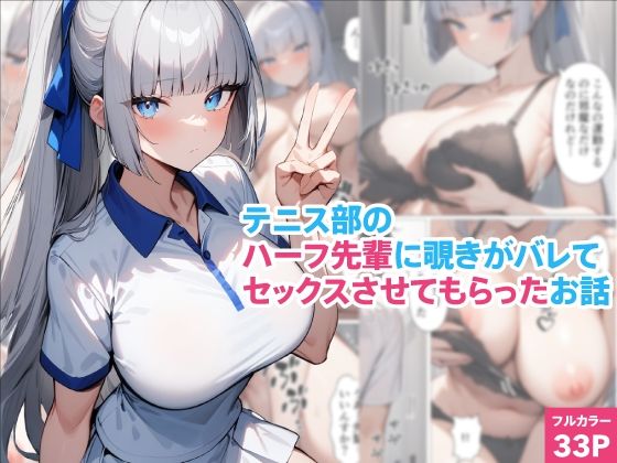 くろくろキャノンまとめ買いセット Vol.4 サンプル10ページ目