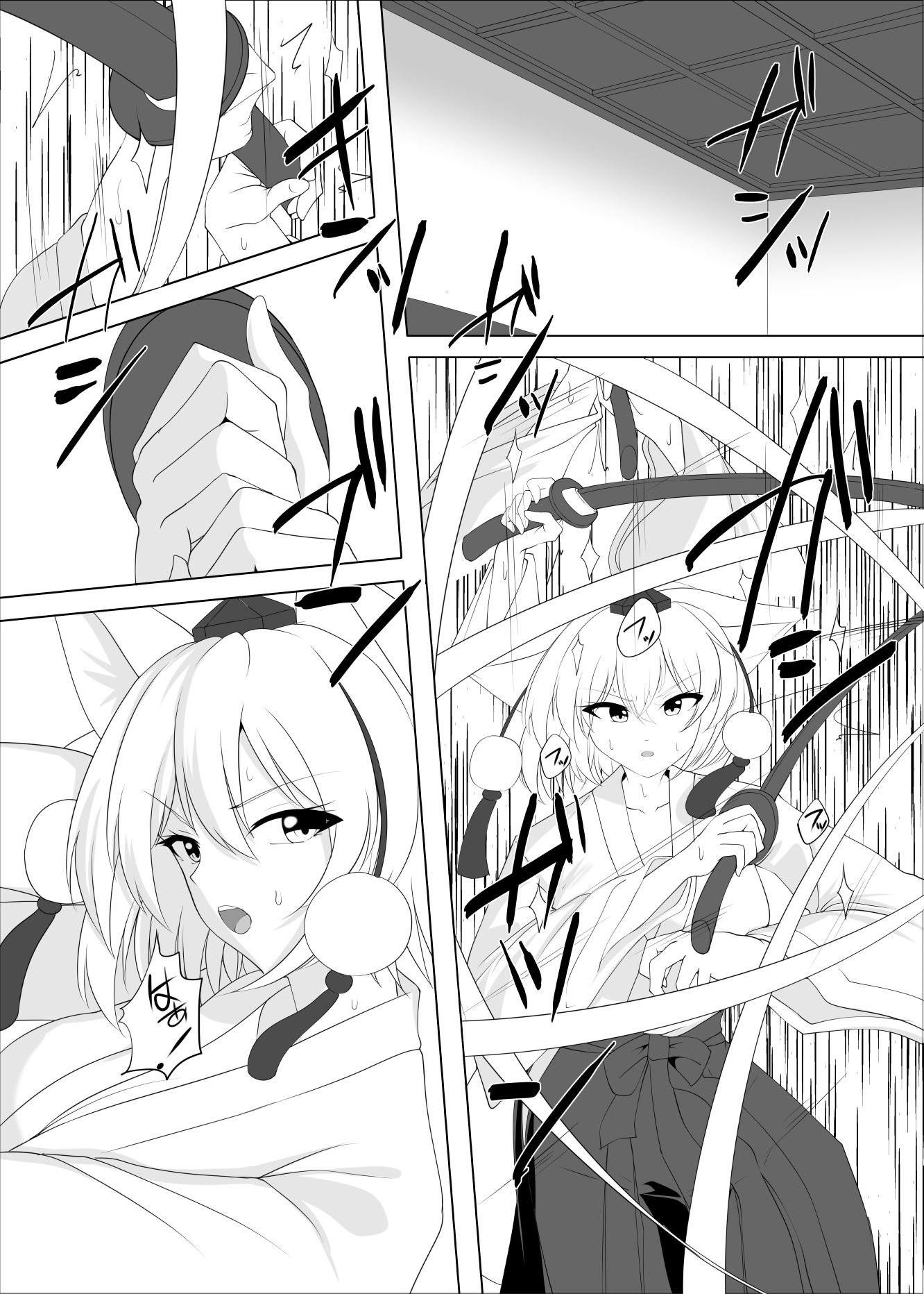 真面目な哨戒天狗はすでに雌にされています サンプル2ページ目