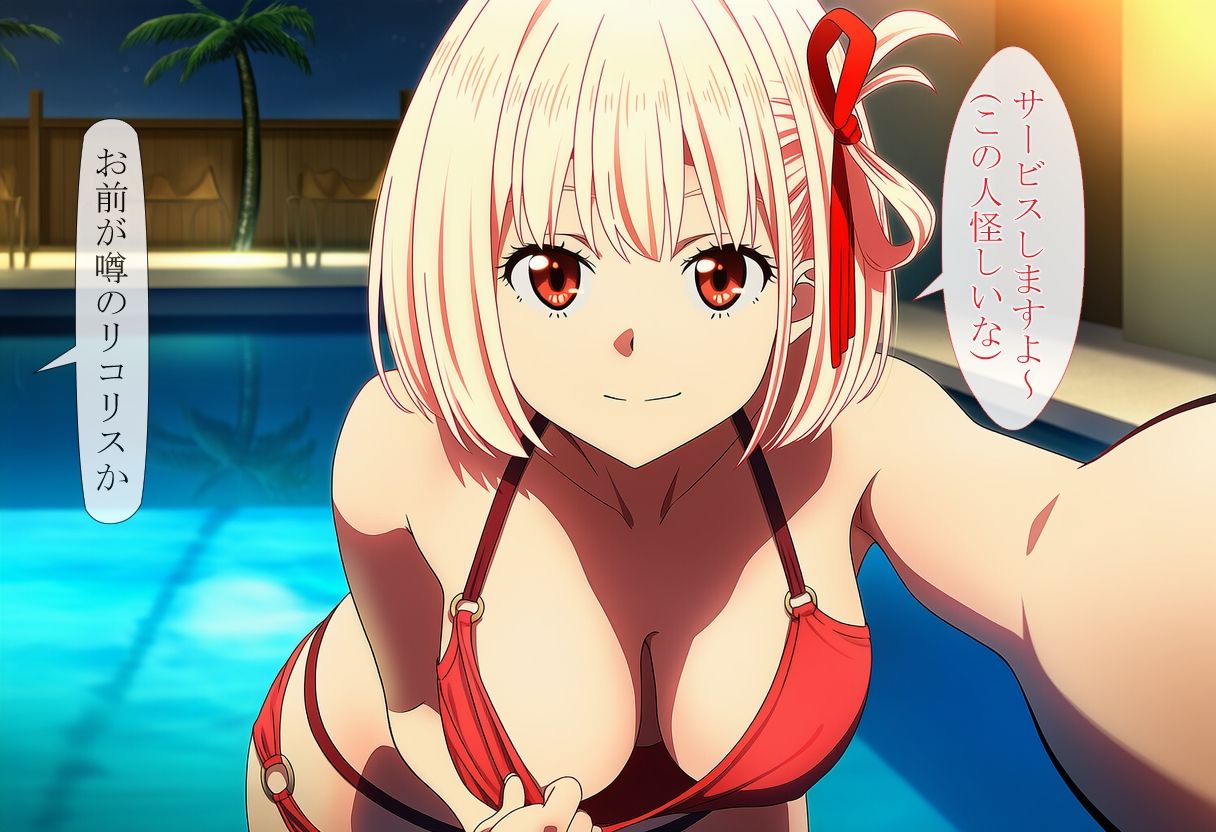 潜入したリコ〇スを調教する話 サンプル3ページ目