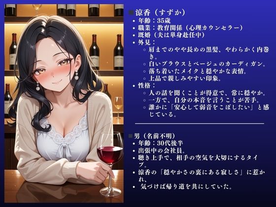 【もっとぉぉぉ！】ムラムラ性欲爆発！人妻快楽NTR〜涼香（35）不倫SEX記録〜 サンプル2ページ目