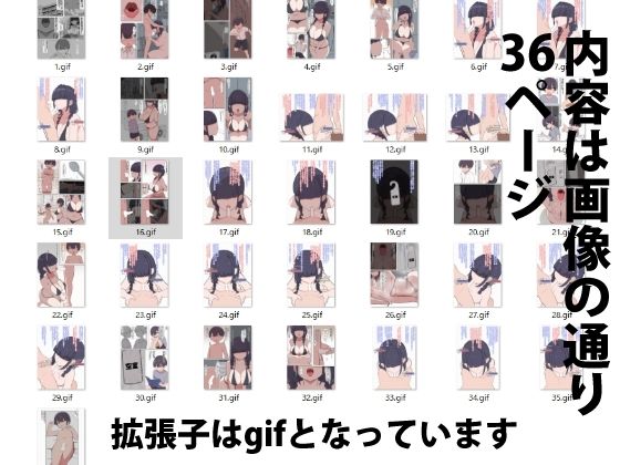 フェラチオ（はーと）ドレイン サンプル4ページ目