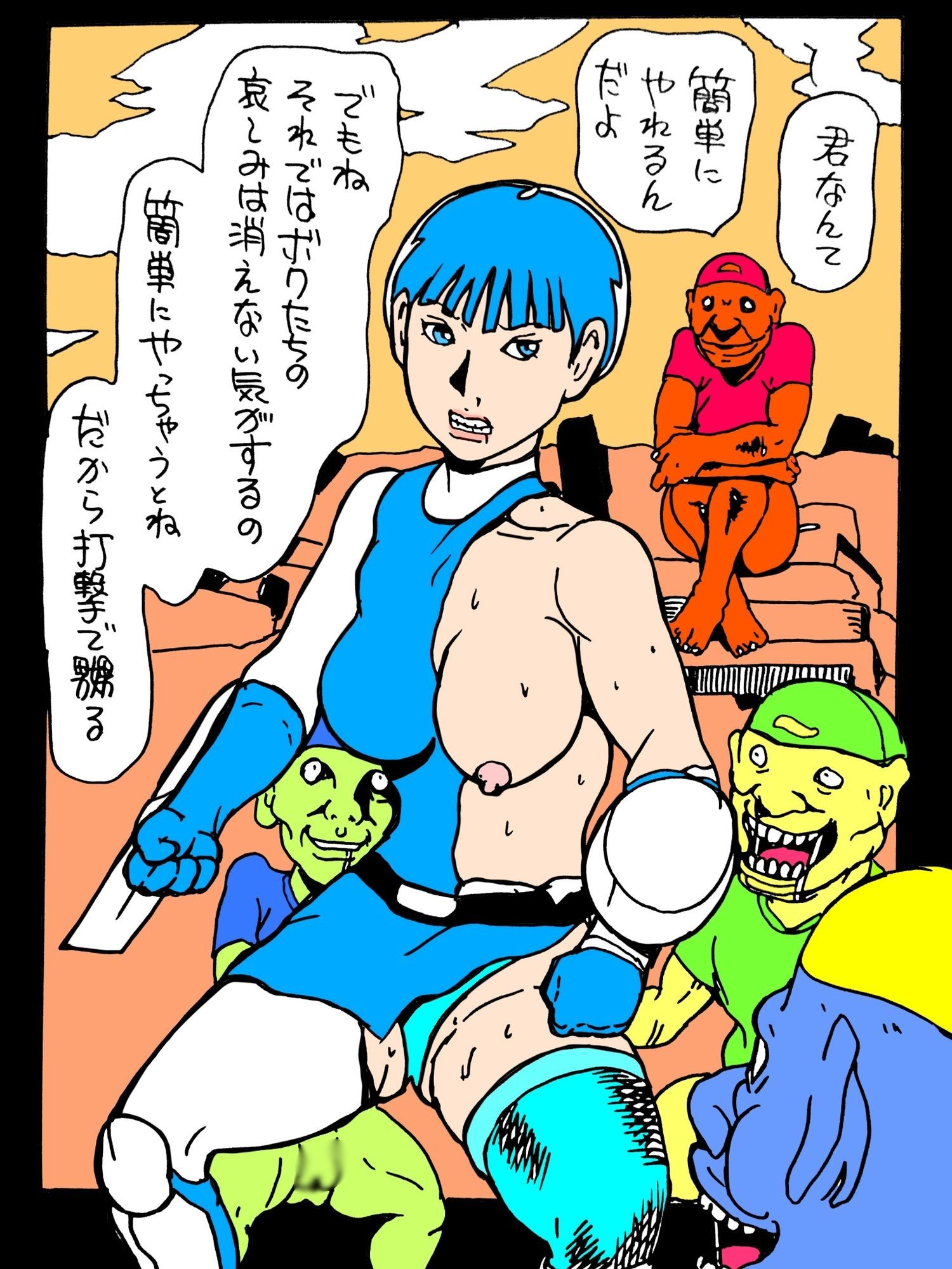 打撃メインで嬲ろうぜ サンプル2ページ目