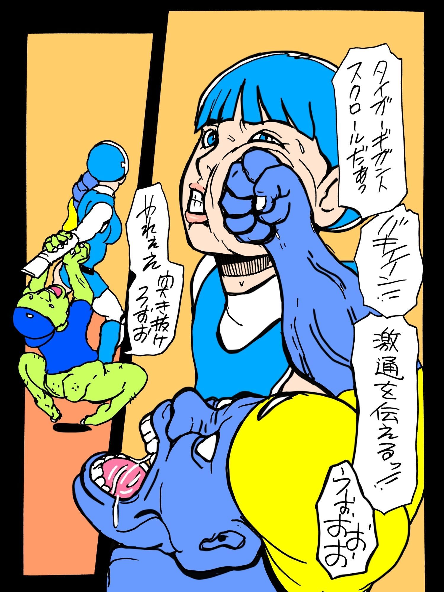 打撃メインで嬲ろうぜ サンプル4ページ目