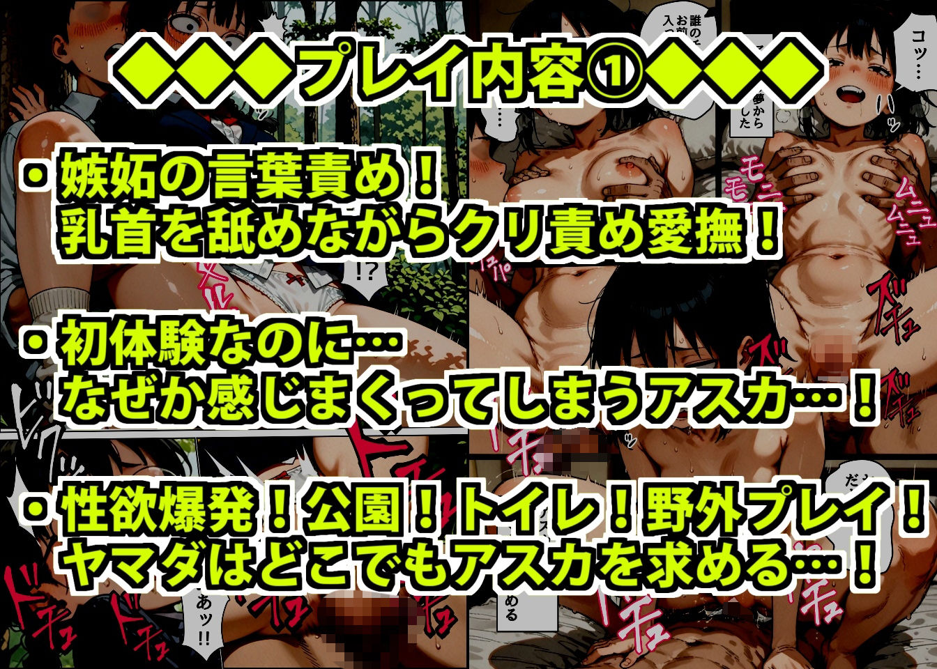 本命がいるくせに俺で妥協した地味系彼女を嫉妬と興奮でヤリ潰す話 サンプル8ページ目