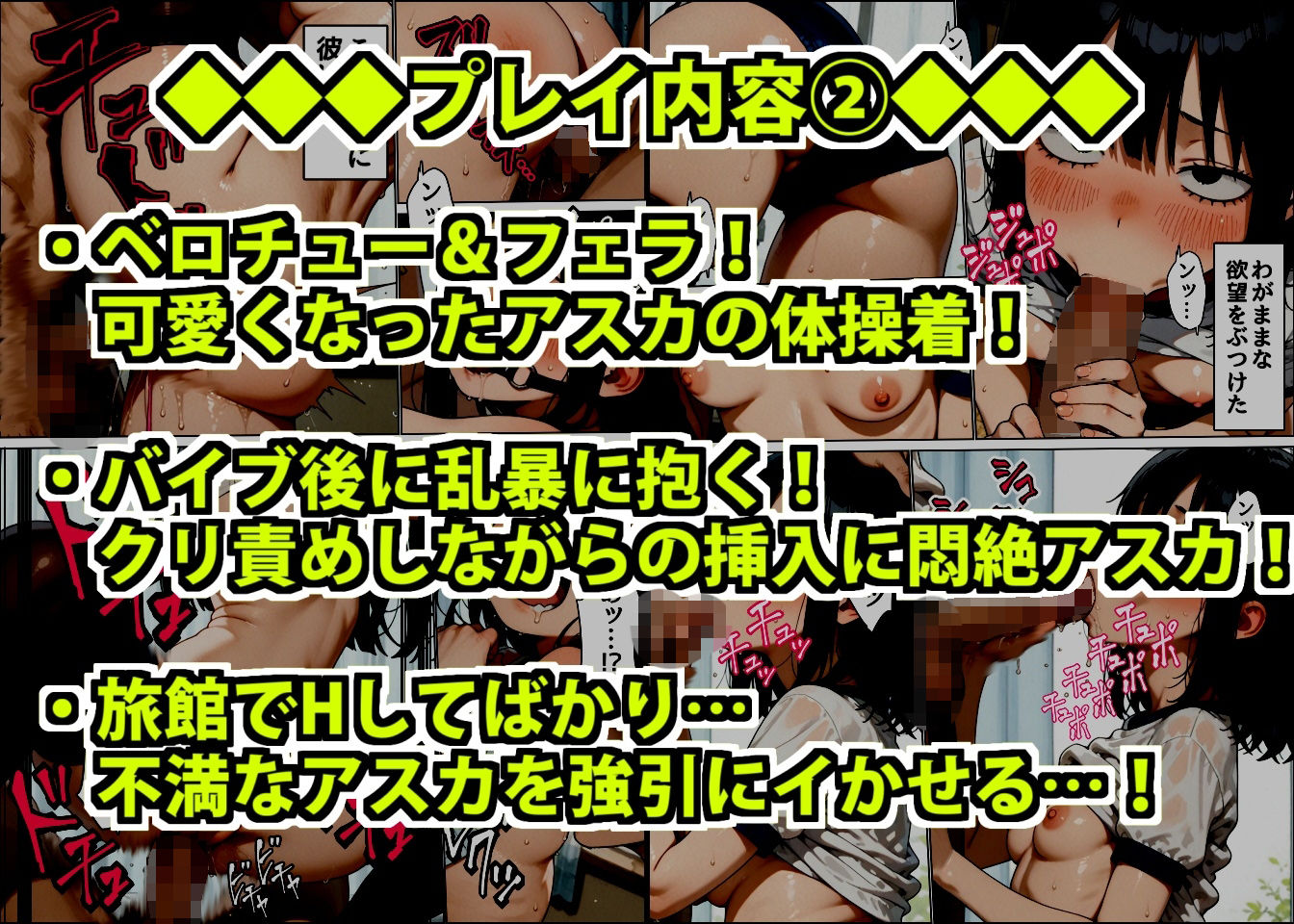 本命がいるくせに俺で妥協した地味系彼女を嫉妬と興奮でヤリ潰す話 サンプル9ページ目